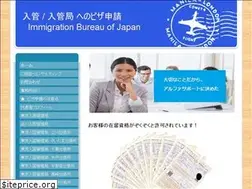 Sites similar to immigration-jp.jimdo.com