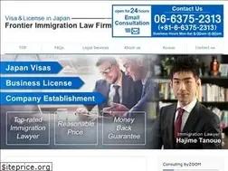 Sites similar to immigration-lawyers.jp