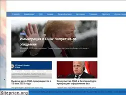 Sites similar to immigration-online.ru