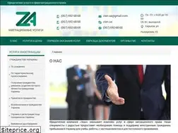 Sites similar to immigration-to-ukraine.com.ua