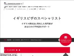 Sites similar to immigration-uk.jp
