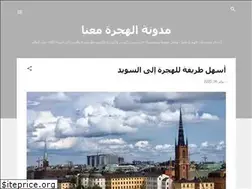Sites similar to immigration-us1.blogspot.com