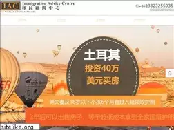 Sites similar to immigration.com.hk