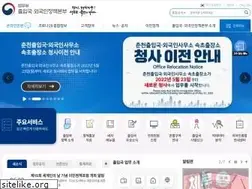 Sites similar to immigration.go.kr