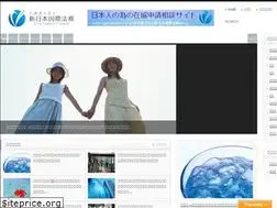 Sites similar to immigration.or.jp