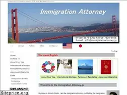Sites similar to immigrationattorney.jp
