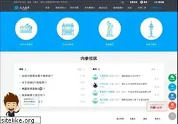 Sites similar to immiknow.com