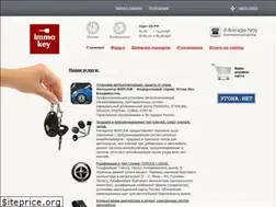 Sites similar to immo-key.ru