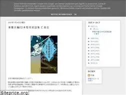 Sites similar to immorrrrtalized.blogspot.com