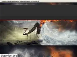 Sites similar to immortal888.ru