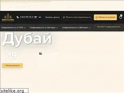 Sites similar to immotrading.ru