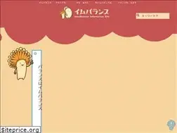 Sites similar to immubalance.jp