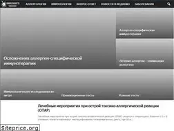 Sites similar to immuninfo.ru