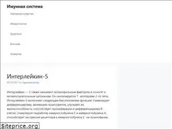 Sites similar to immunitet.info