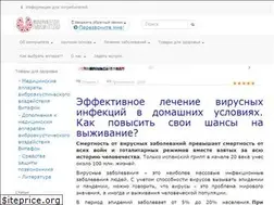 Sites similar to immunitet.org