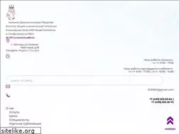 Sites similar to immunitet.ru