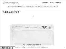 Sites similar to immunocasa.co.jp