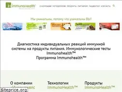 Sites similar to immunohealth.ru