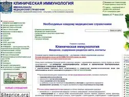 Sites similar to immunologia.ru