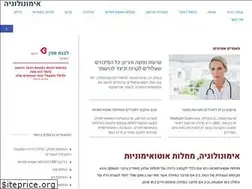 Sites similar to immunology.org.il