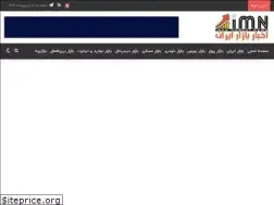 Sites similar to imn.ir