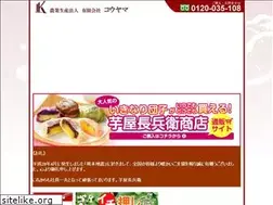 Sites similar to imo-ya.com