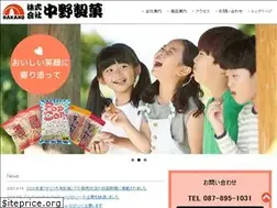 Sites similar to imo.co.jp