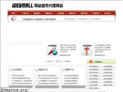 Sites similar to imo365.com