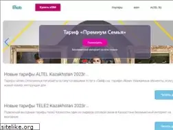 Sites similar to imob.kz
