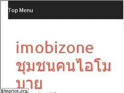 Sites similar to imobizone.com