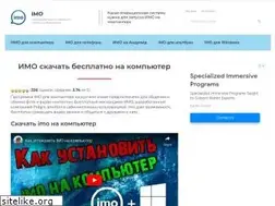 Sites similar to imocall.ru