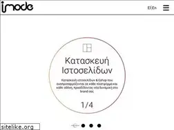 Sites similar to imode.gr