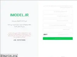 Sites similar to imodel.ir