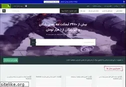 Sites similar to imodels.ir