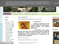 Sites similar to imodigitrias.blogspot.com
