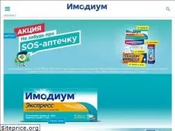 Sites similar to imodium.ru