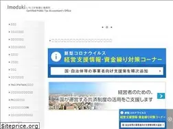 Sites similar to imoduki.jp