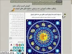 Sites similar to imohajer.blog.ir