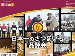 Sites similar to imohaku.com