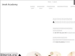 Sites similar to imok-academy.com