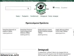 Sites similar to imokka.gr