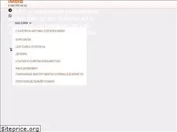Sites similar to imold.ru