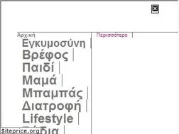 Sites similar to imommy.gr