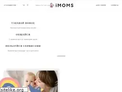 Sites similar to imoms.ru