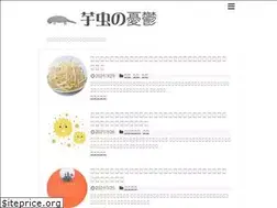 Sites similar to imomushino-yuutu.com