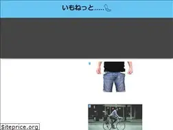 Sites similar to imoneji.me