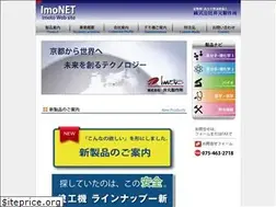 Sites similar to imonet.jp