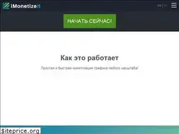 Sites similar to imonetizeit.ru