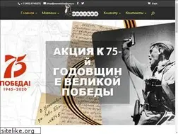 Sites similar to imonetkin.ru