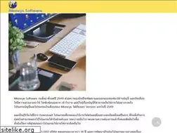 Sites similar to imoneys.co.th